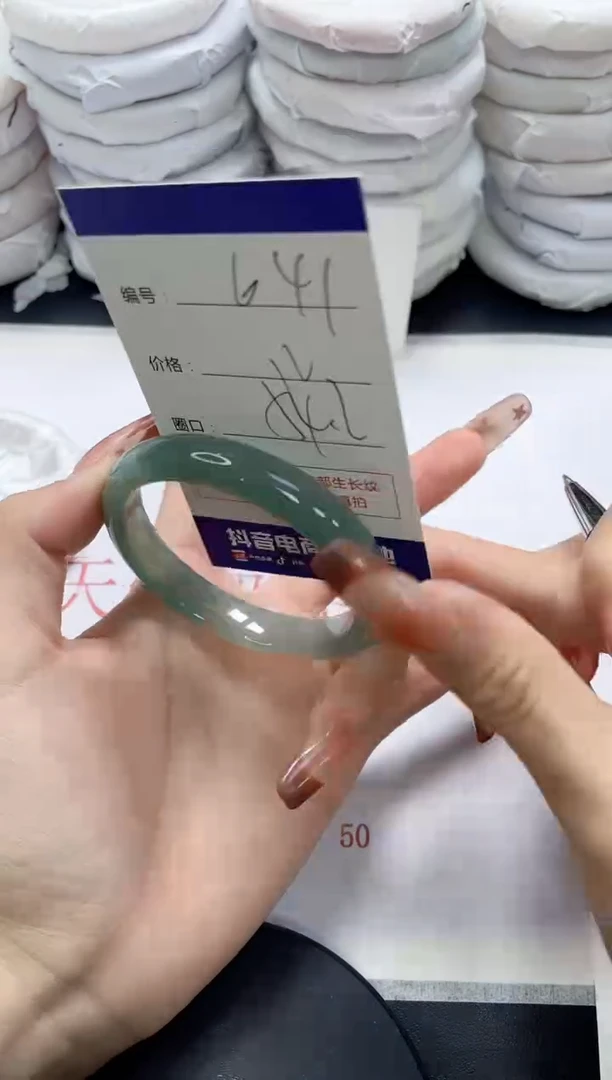 未镶嵌手镯玛瑙/玉髓641