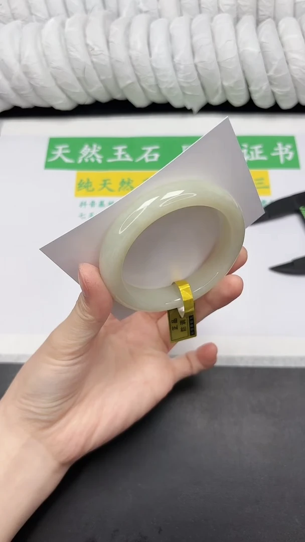 未镶嵌手镯和田玉227-53.6QS1