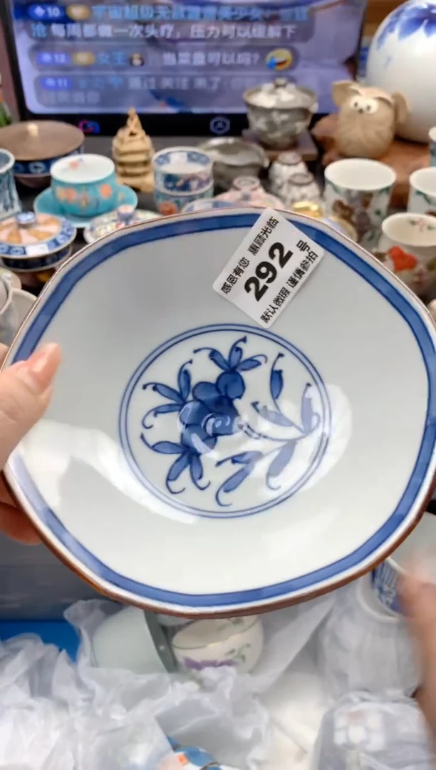 瓷片292号九姑娘工艺品瓷器