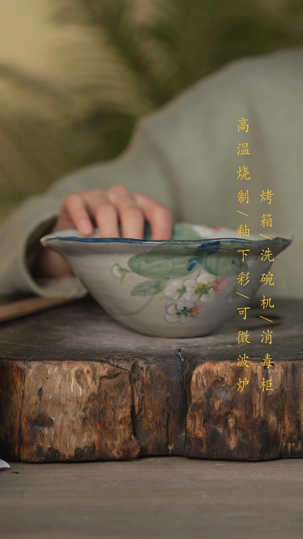 【闪购商品】瓷片景德镇高温釉下彩可微波烤箱洗碗机