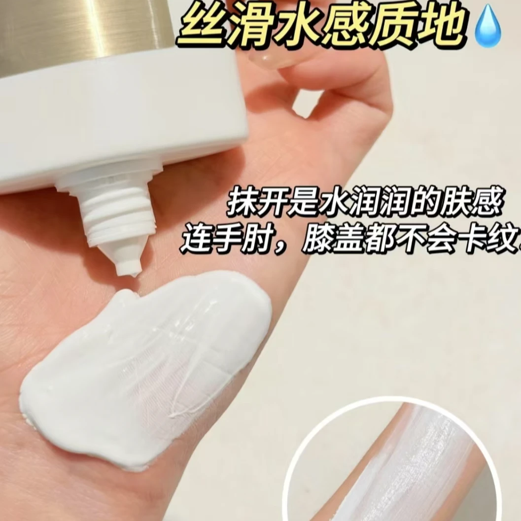 【言言分享爱琳】清爽不黏腻水润防晒霜