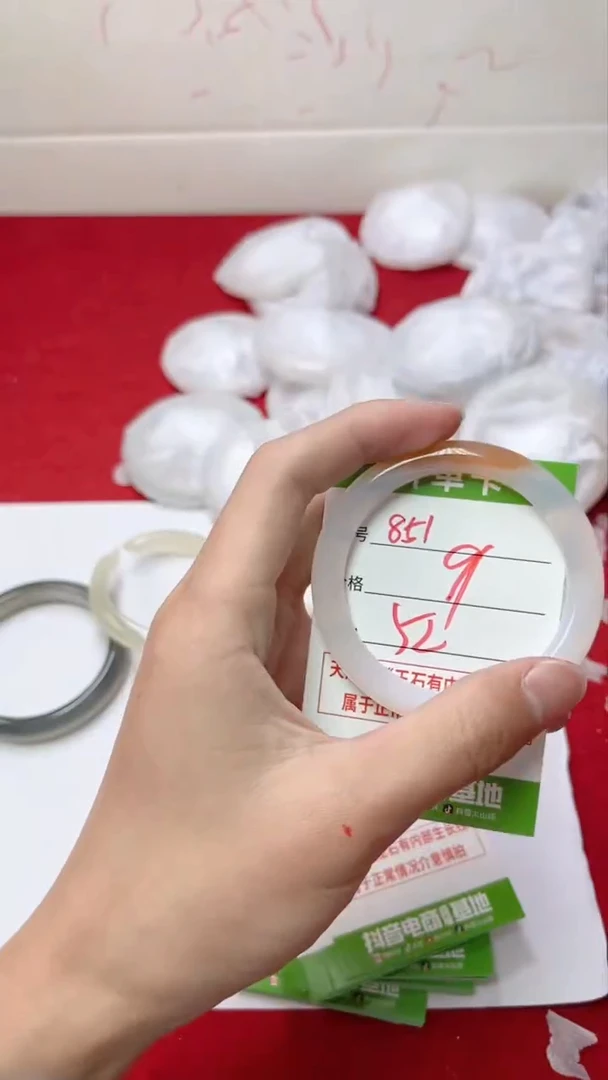 【闪购商品】玛瑙/玉髓手镯未镶嵌851