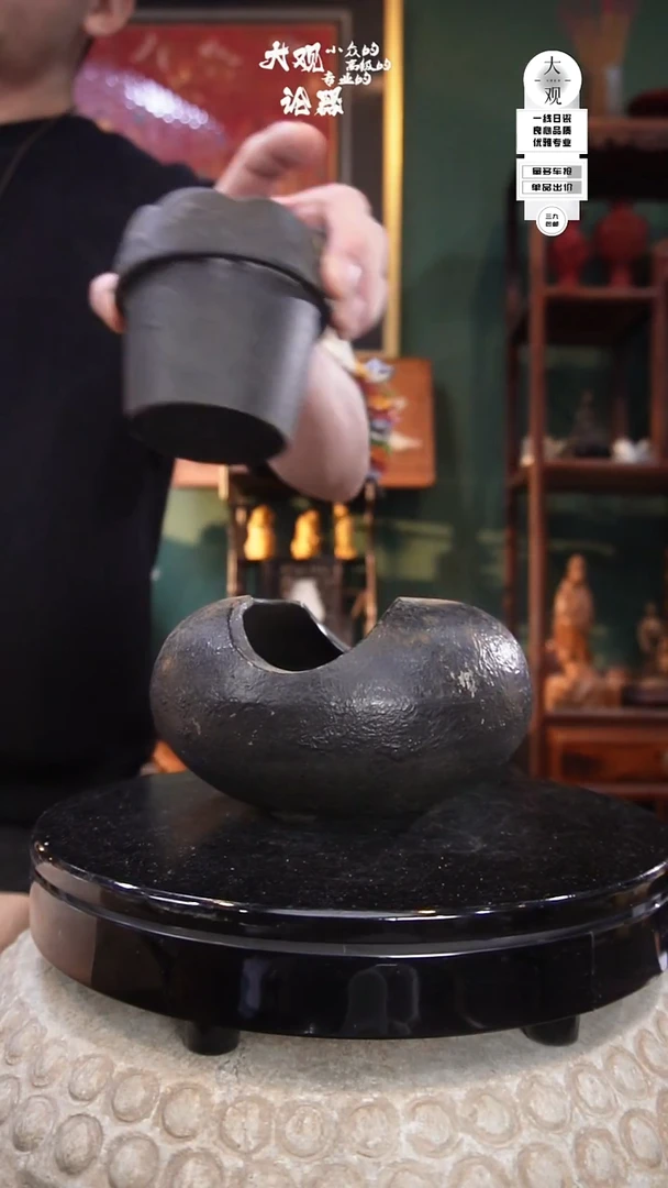 看*陶瓷茶周边中古品