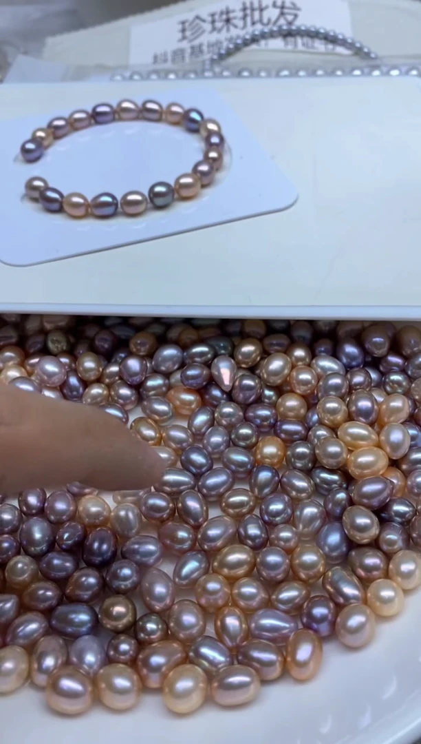 未镶嵌淡水珍珠裸珠通孔 多样性发货，发10颗