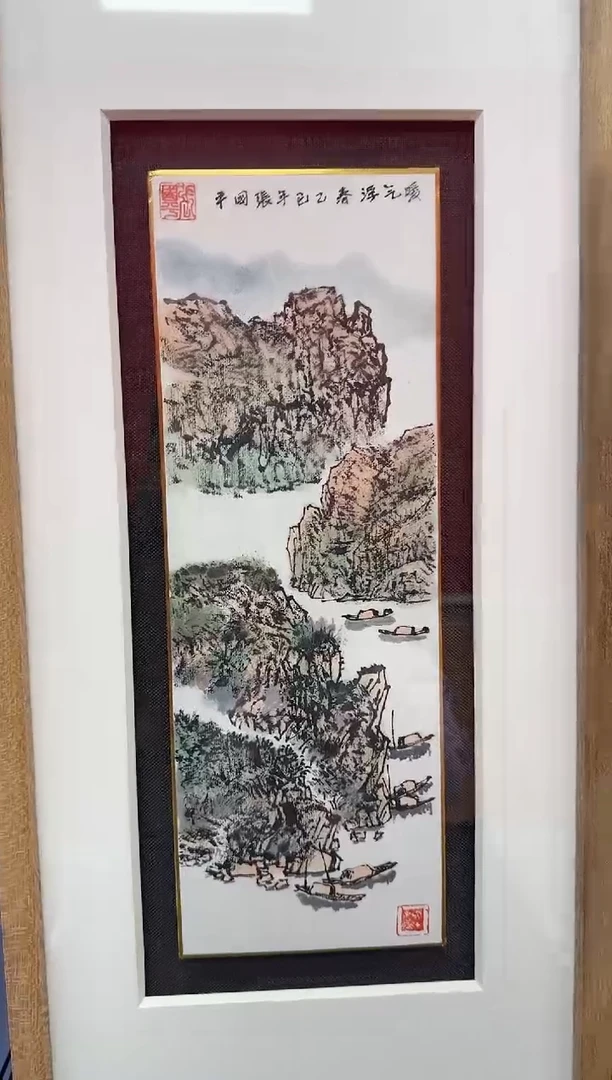 国画z天津人美-张国平国画小品(D师系列)