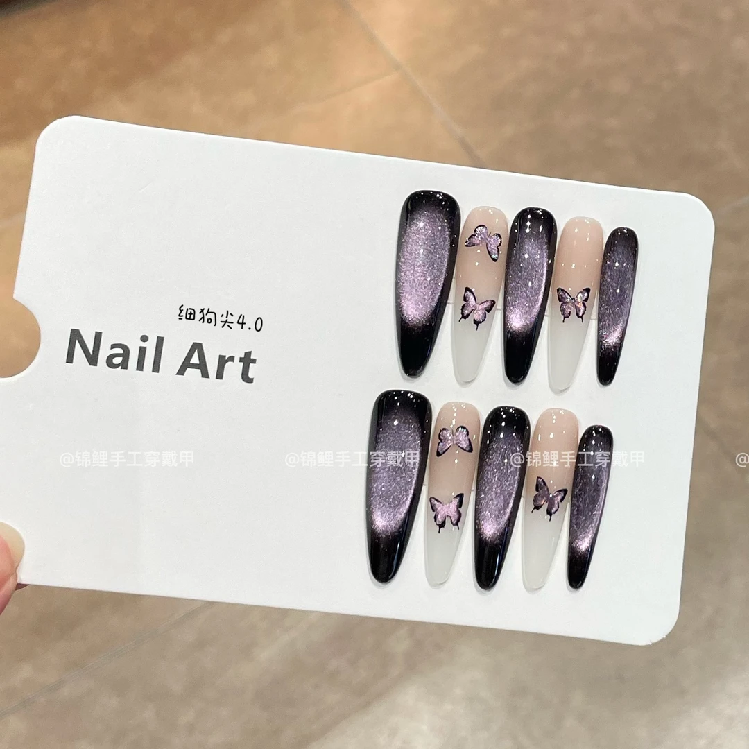 【紫闪蝶】氛围爆闪玻璃珠紫猫光裸色紫蝴蝶 锦鲤穿戴甲