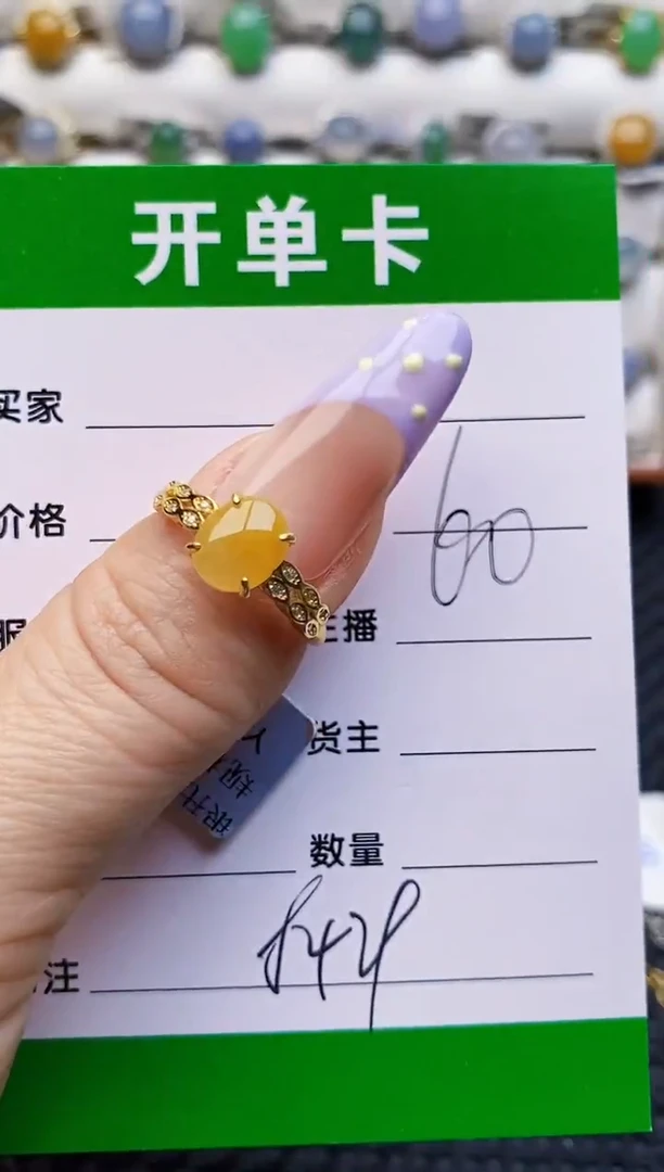 银S925镶嵌戒指翡翠8429