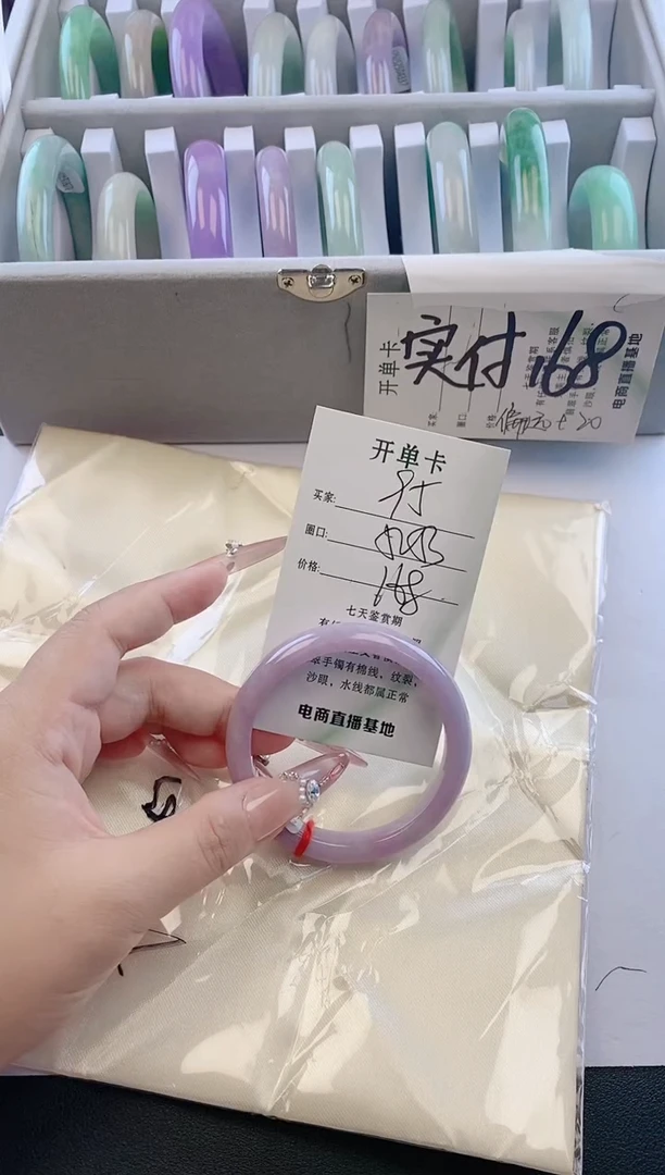未镶嵌手镯翡翠95