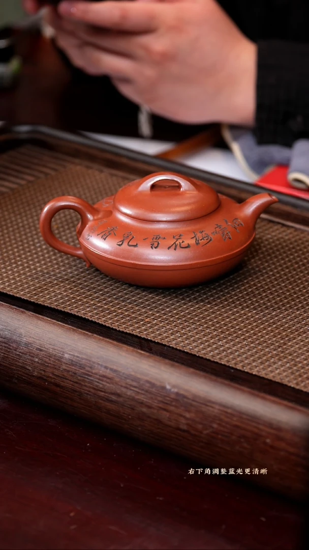 【闪购商品】紫砂茶壶sjh 线圆 清水泥 260+竹画