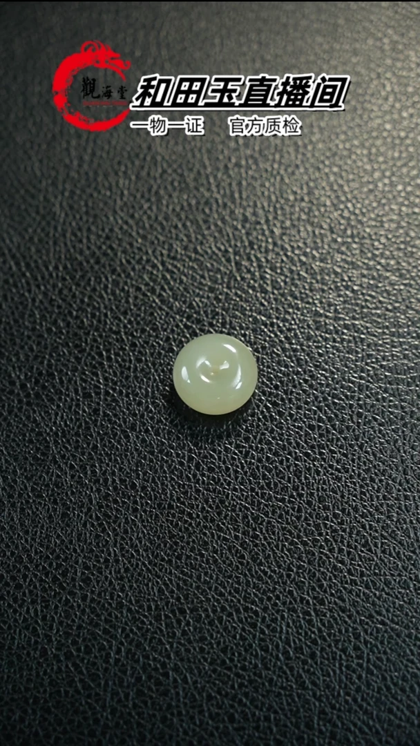 【闪购商品】和田玉颈饰未镶嵌平安扣