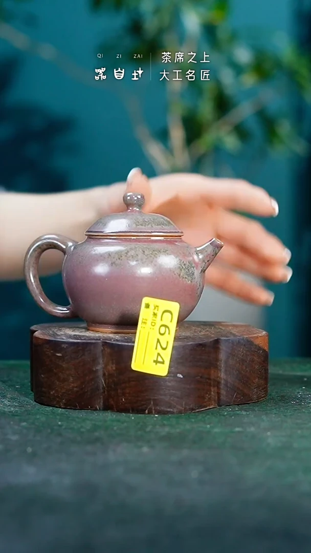 【闪购商品】瓷片神垕钧瓷 精品瓷器 园C624