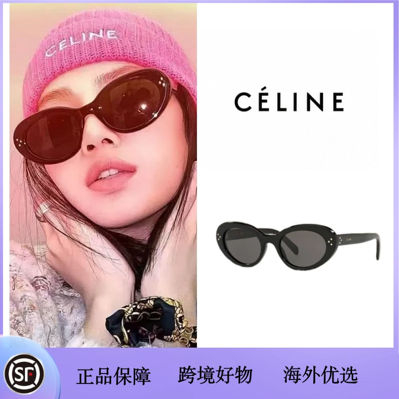 未使用 Celine/思琳 全新cl40193  LISA同款猫眼小框时尚墨镜