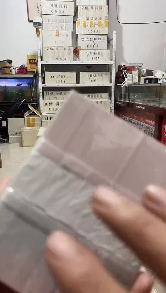 【闪购商品】点5捆货无47千张连号