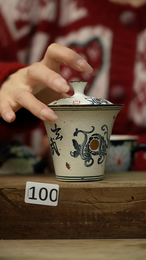 【闪购商品】瓷片叁点 设计师款 神兽系列 玄武盖碗