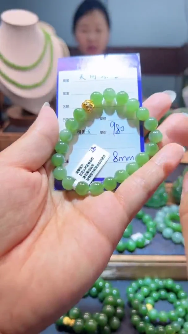 手串未镶嵌和田玉（碧玉）1