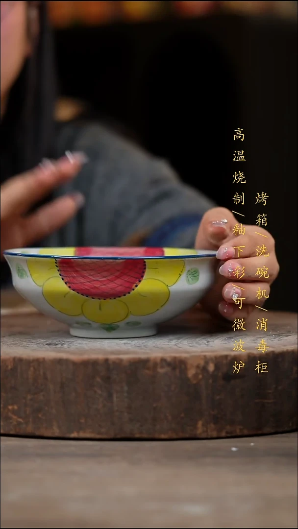 瓷片景德镇高温釉下彩（食品级）