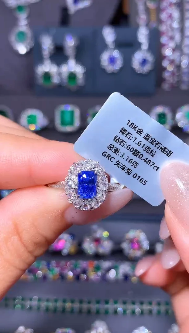 戒指蓝宝石18K金镶嵌