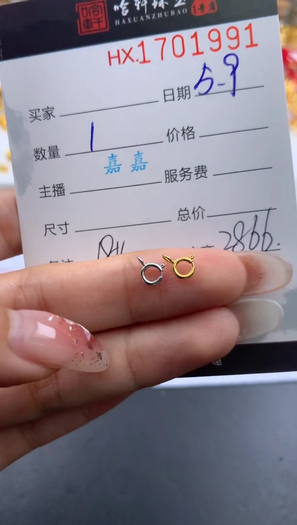 18K金吊坠(不含链)哈轩 吊坠1（多样性发其一）