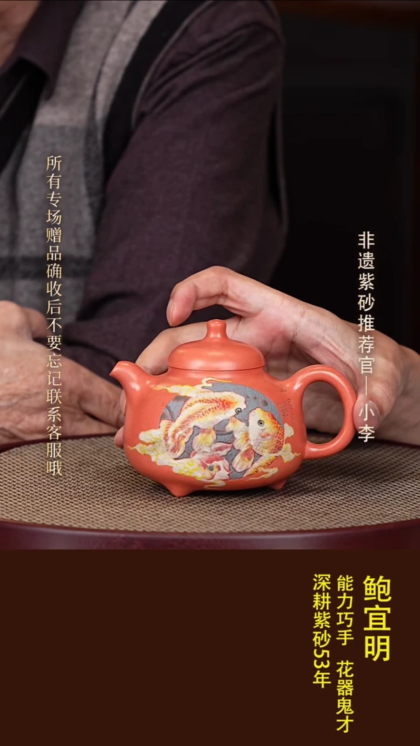 茶壶紫砂127 鲍宜明 珊瑚红 乳鼎260cc