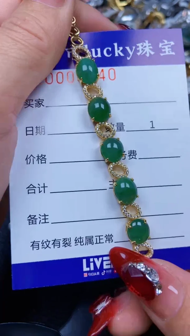 【闪购商品】翡翠颈饰银S925镶嵌8540