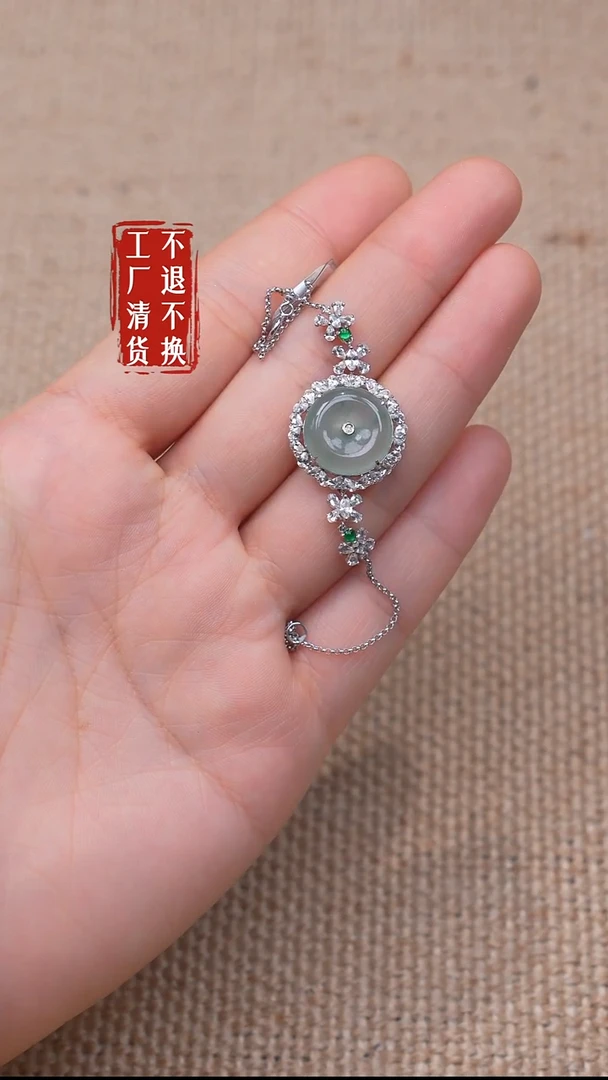 18K金镶嵌手链翡翠229【不退不换】