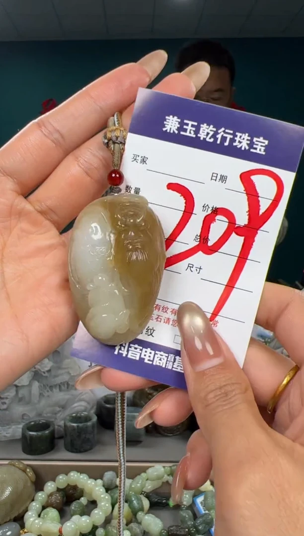 颈饰未镶嵌和田玉和田玉