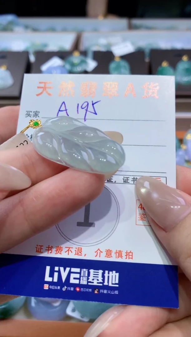 颈饰18K金镶嵌翡翠天然缅甸翡翠A货挂件