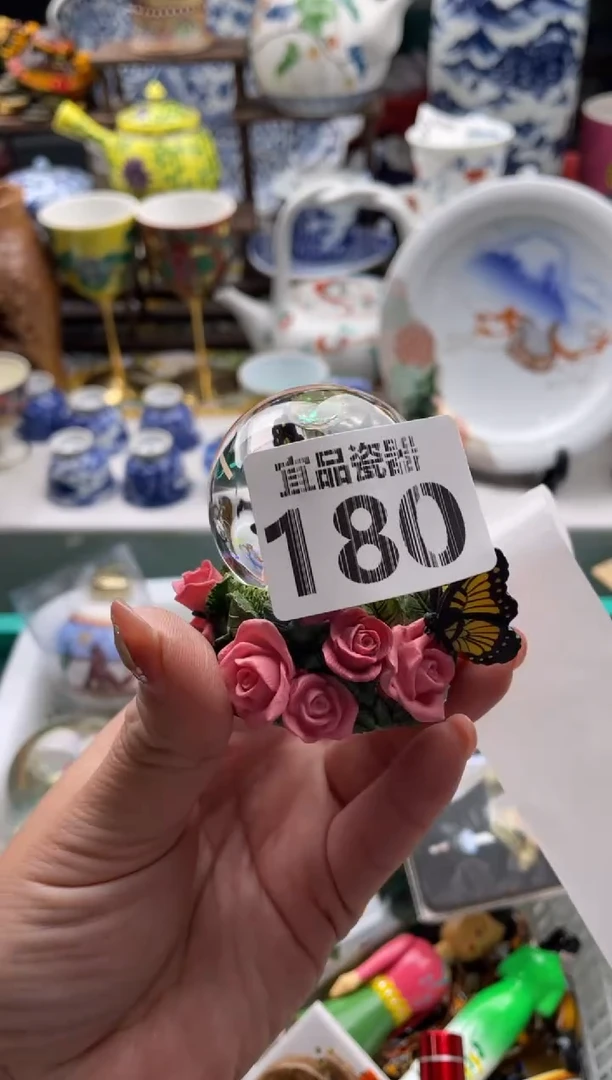 【闪购商品】瓷片宜品陶瓷感谢支持