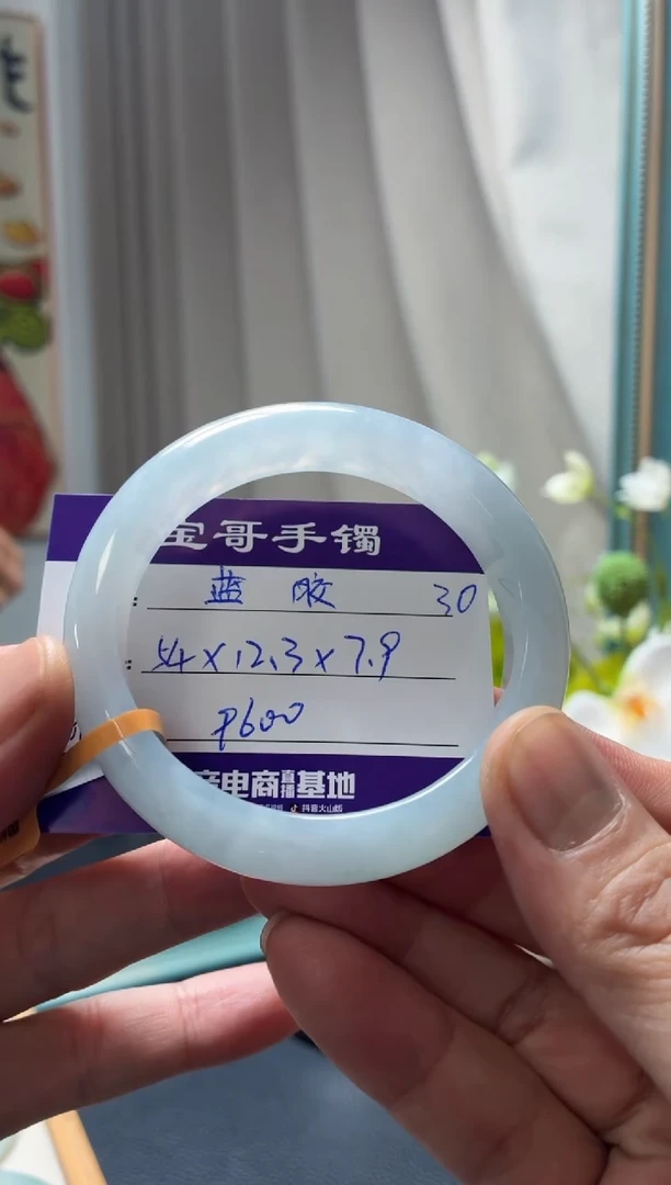 未镶嵌手镯翡翠翡翠手镯30