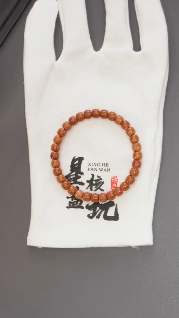 橄榄核手串星曜 7.0mm老挝高红核极限弧正三花微反油核尖手串