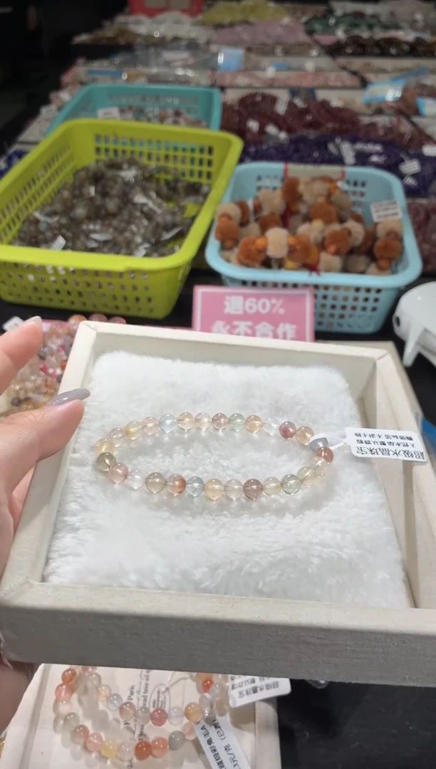 未镶嵌手链水晶293号 多样性发一G 6+