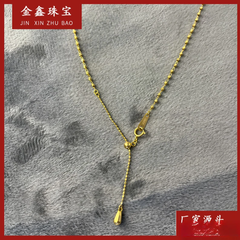 X92235 K黄抽拉足球链 45+5CM 18K金 个性时尚
