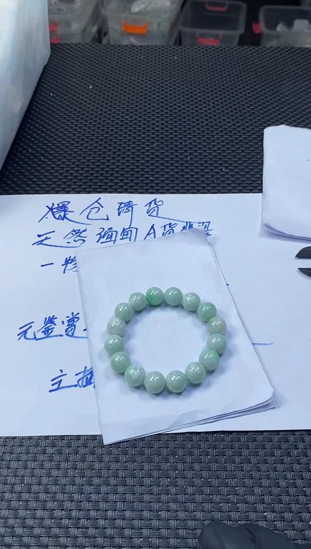 未镶嵌定制翡翠天然缅甸A货翡翠，拍一发一