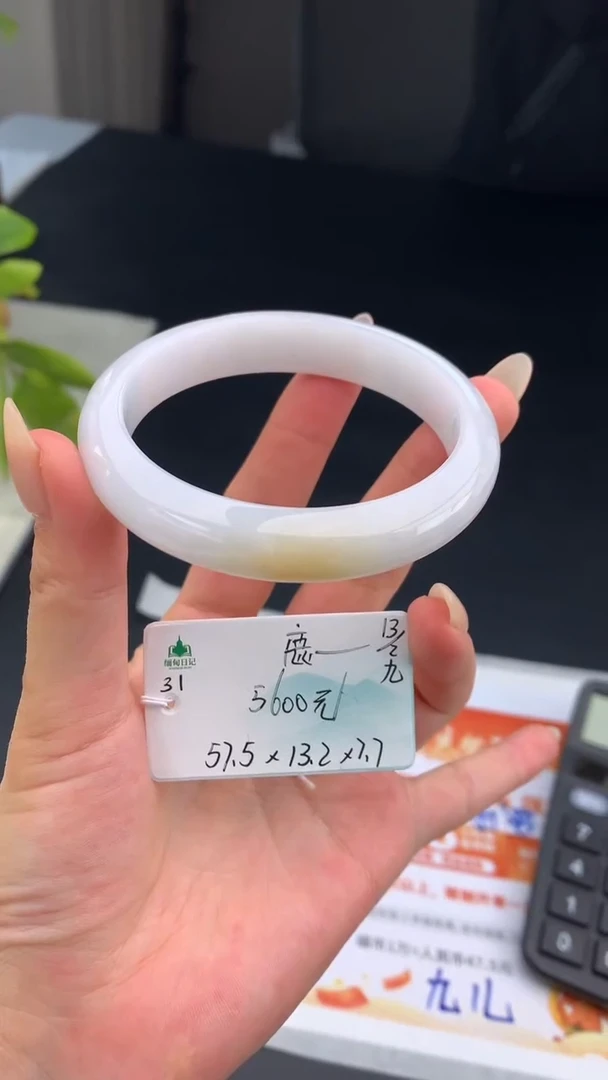 【闪购商品】翡翠手镯未镶嵌 #情人节#送礼，下单联系客服核对地址~