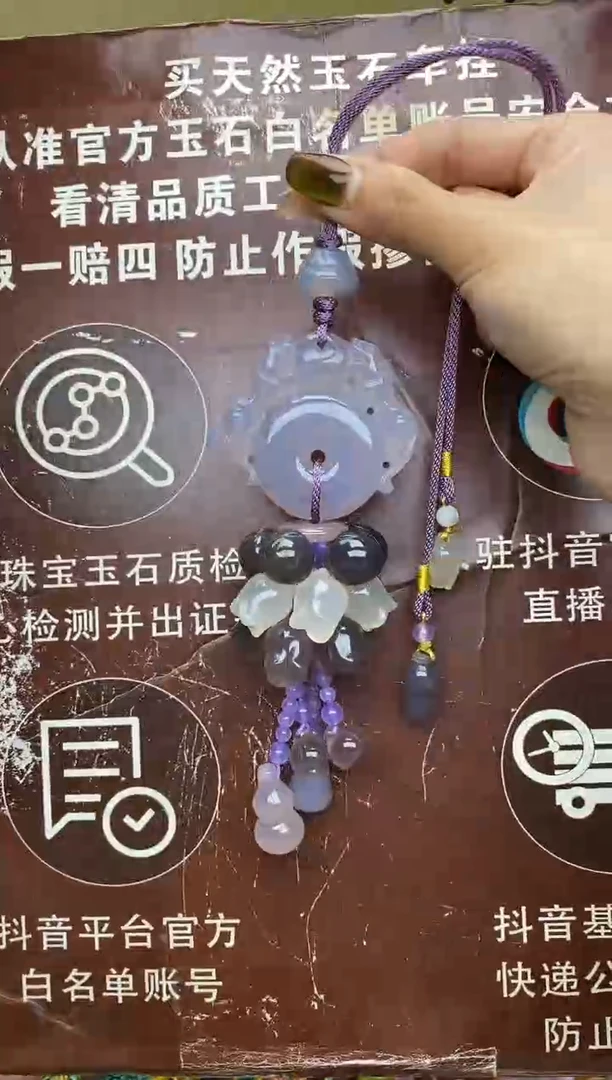 未镶嵌车挂玛瑙/玉髓