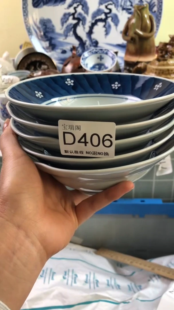 其他乐*默认微瑕 介意勿拍D406