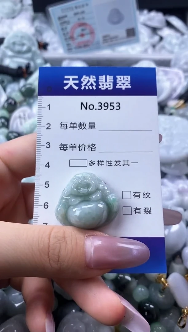 翡翠未镶嵌颈饰缅甸A货翡翠3953
