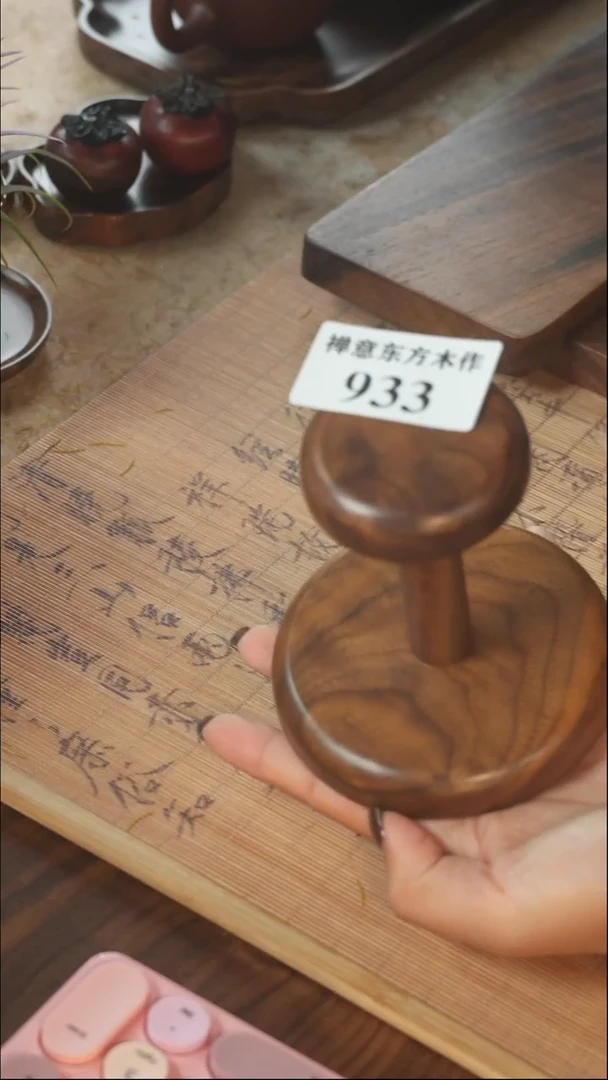 北美黑胡桃木杯托933