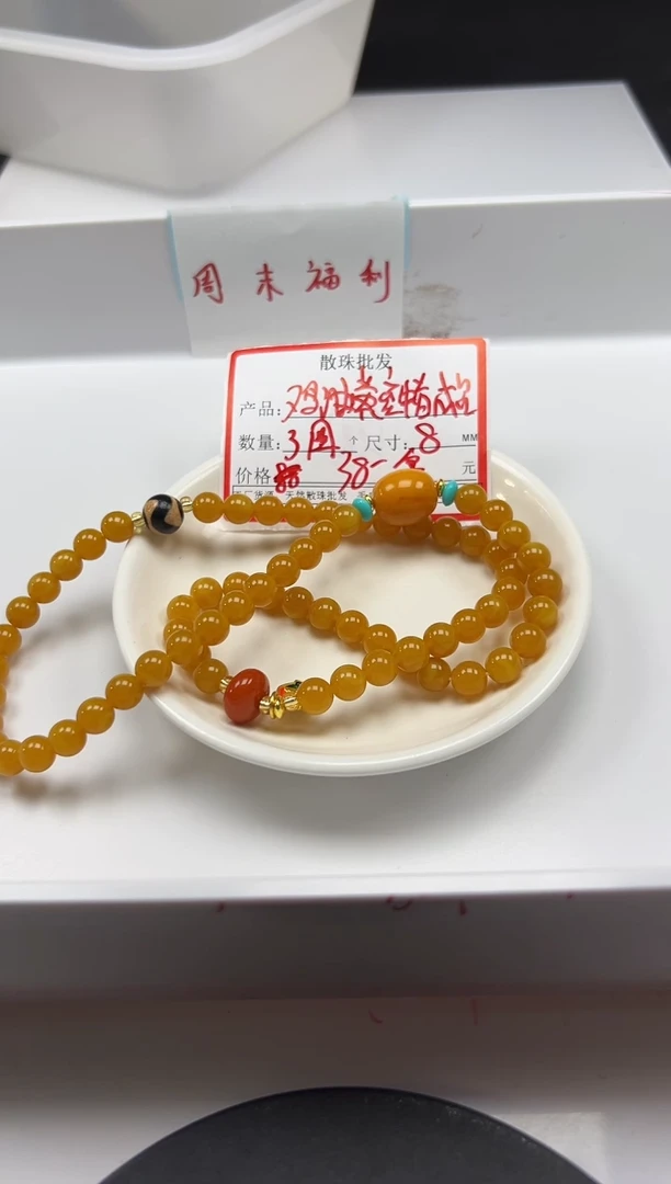 蜜蜡颈饰未镶嵌w2613鸡油黄蜜蜡*8mm成品*一条