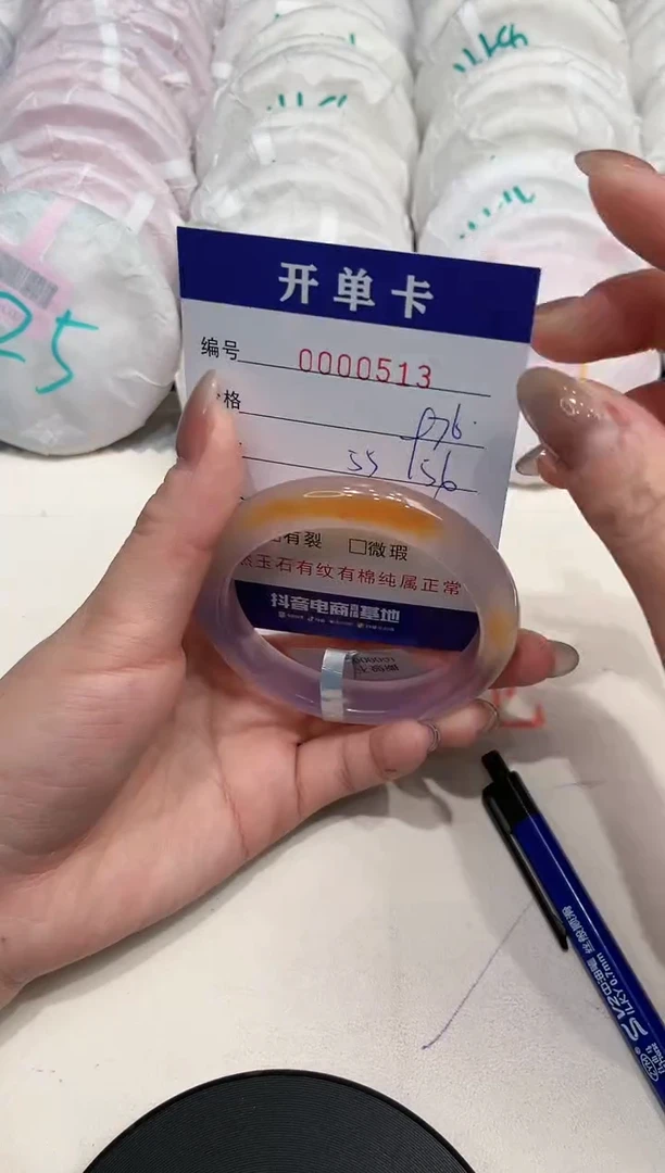 【闪购商品】玛瑙/玉髓手镯未镶嵌513