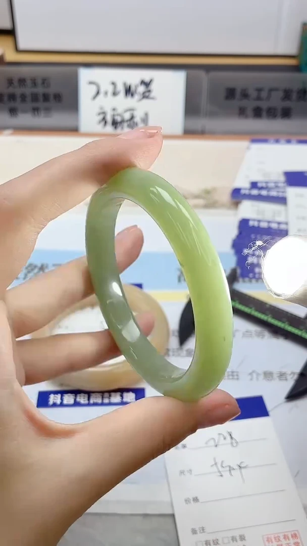 石英质玉手镯未镶嵌228/59.4