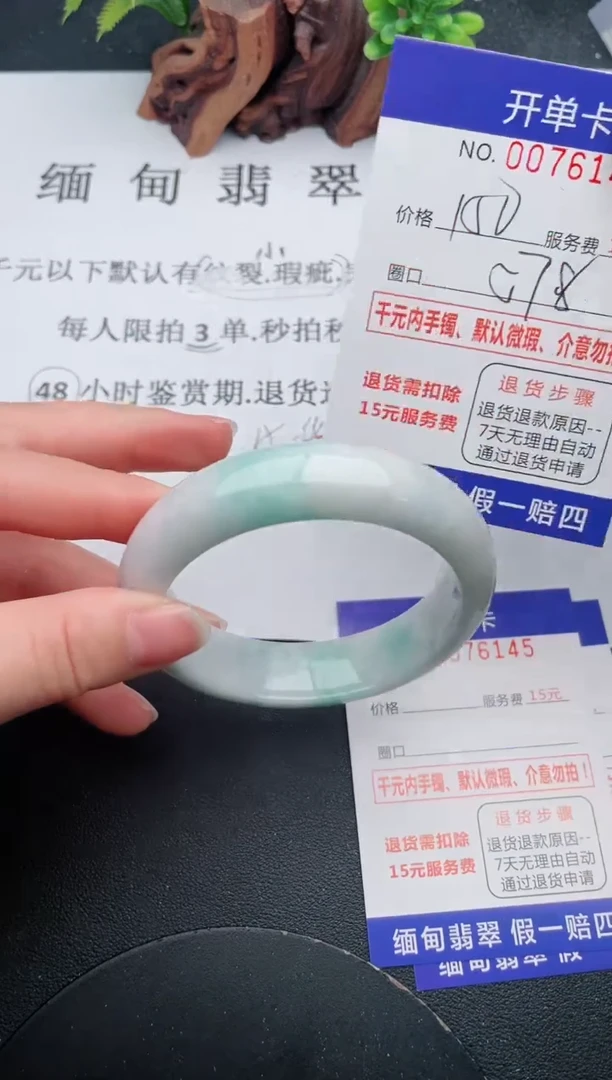 【闪购商品】44手镯即见即所得拍啥发啥