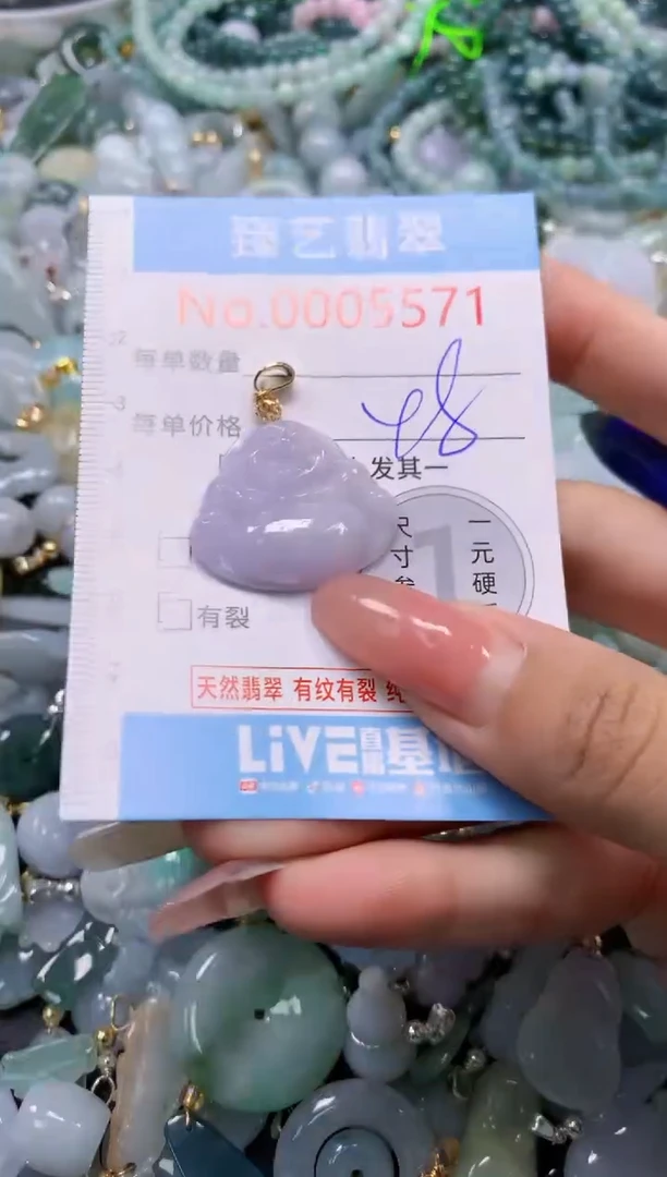 翡翠未镶嵌颈饰5571