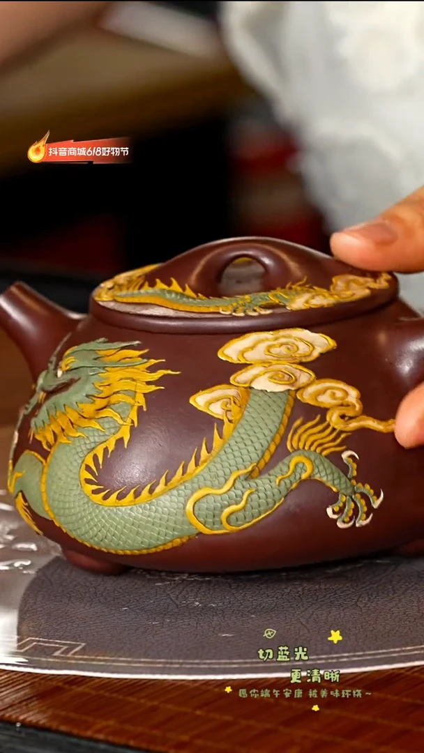 茶壶紫砂宜兴紫砂PHJ 堆绘工艺 石瓢