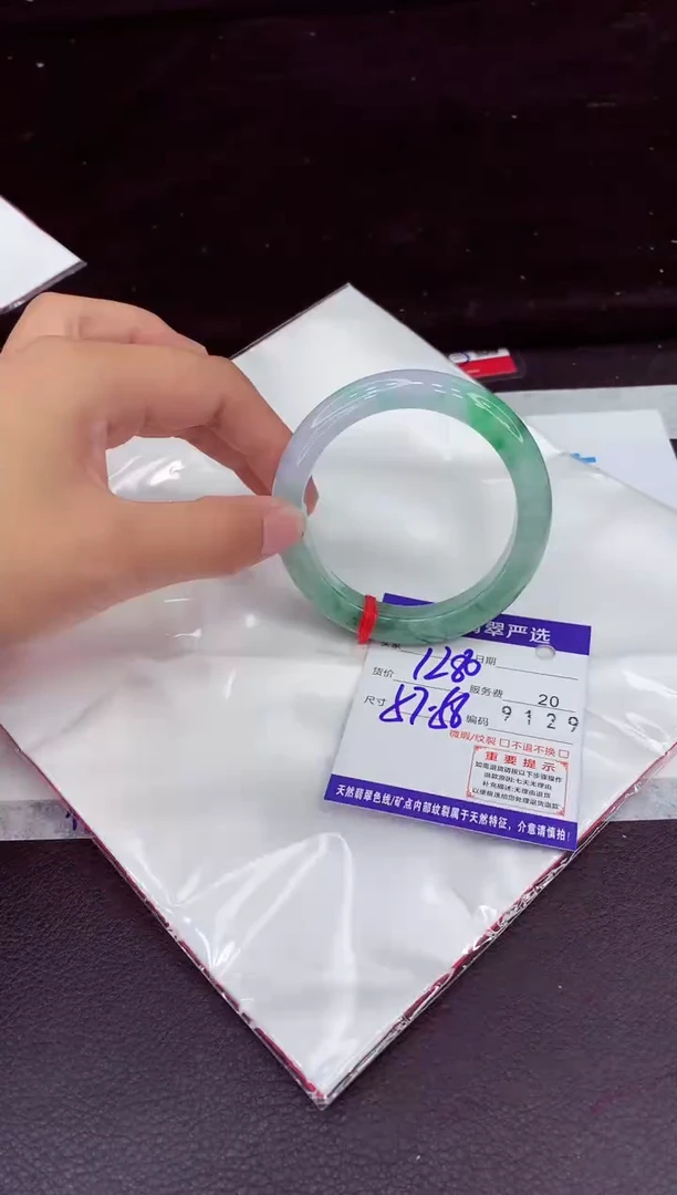 未镶嵌手镯翡翠1