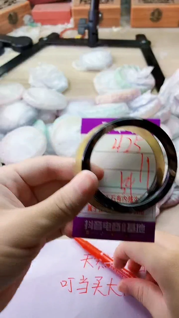手镯玛瑙/玉髓未镶嵌425