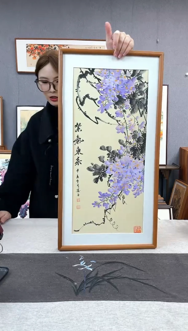【闪购商品】国画周跃飞-纯手绘带框作品-35*68-紫藤