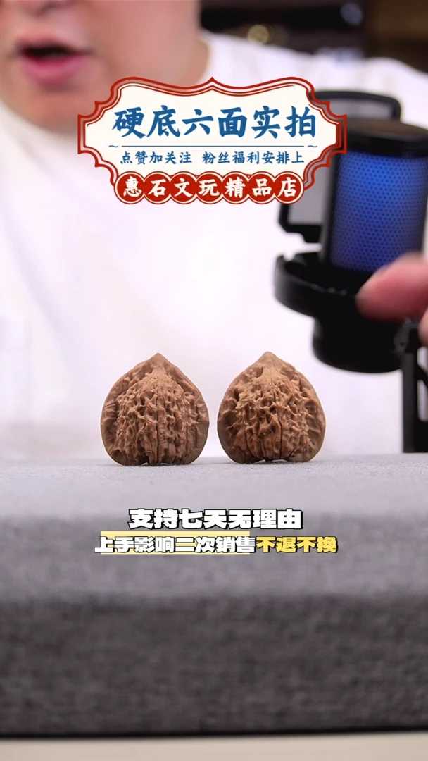 把件文玩核桃朱雀  全品无修  尺寸39 编码4229