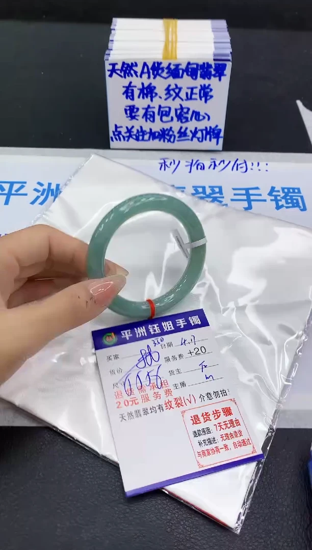 翡翠手镯未镶嵌11111111