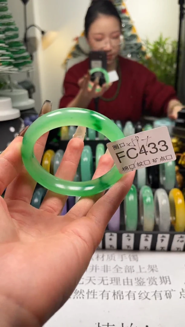 静宝石英岩手镯FC433